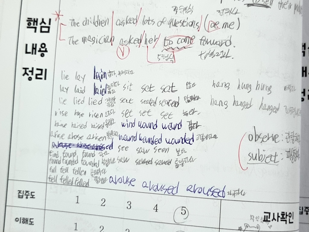 와와학습코칭학원 동춘점 학습 공간 3