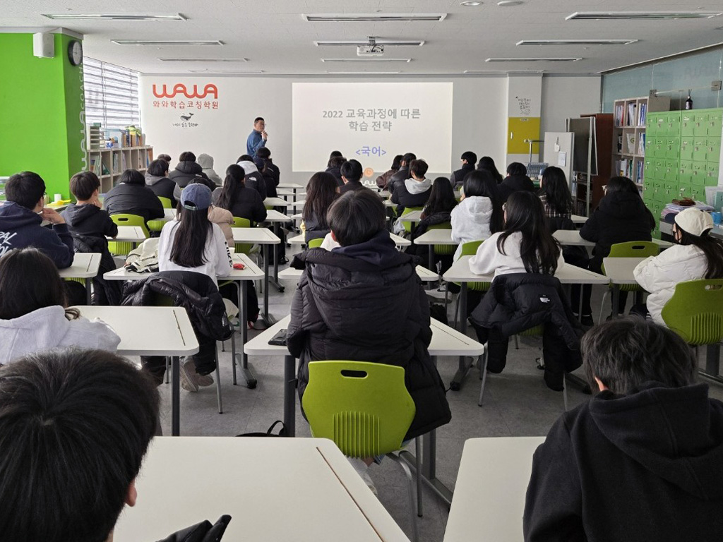 와와학습코칭학원 동백점 학습 공간 4