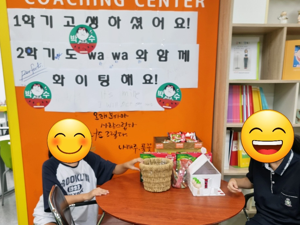 와와학습코칭학원 둔산점 학습 공간 3