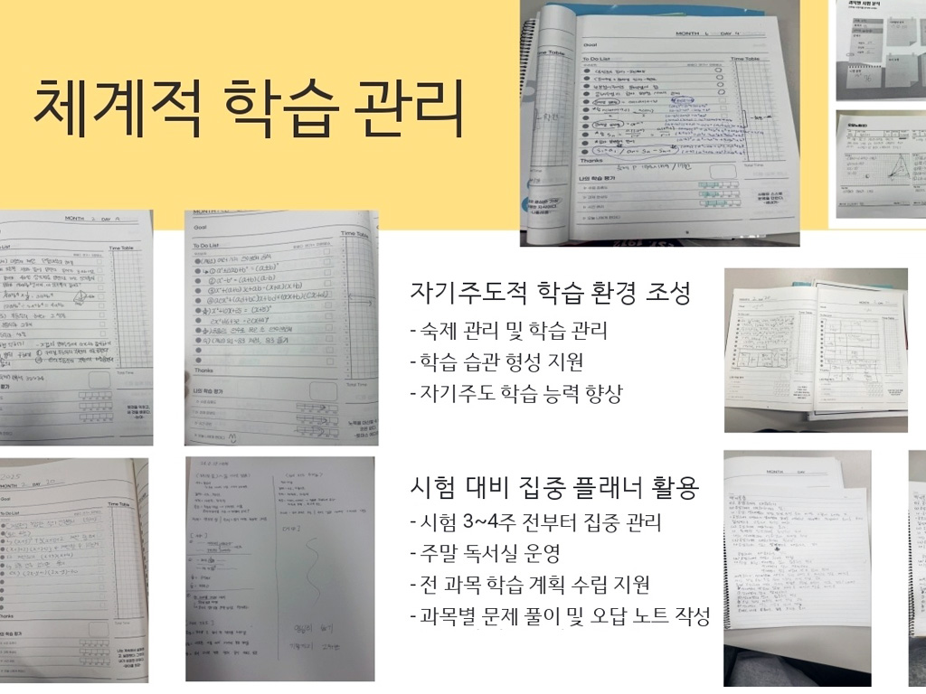 와와학습코칭학원 제기점 학습 공간 3