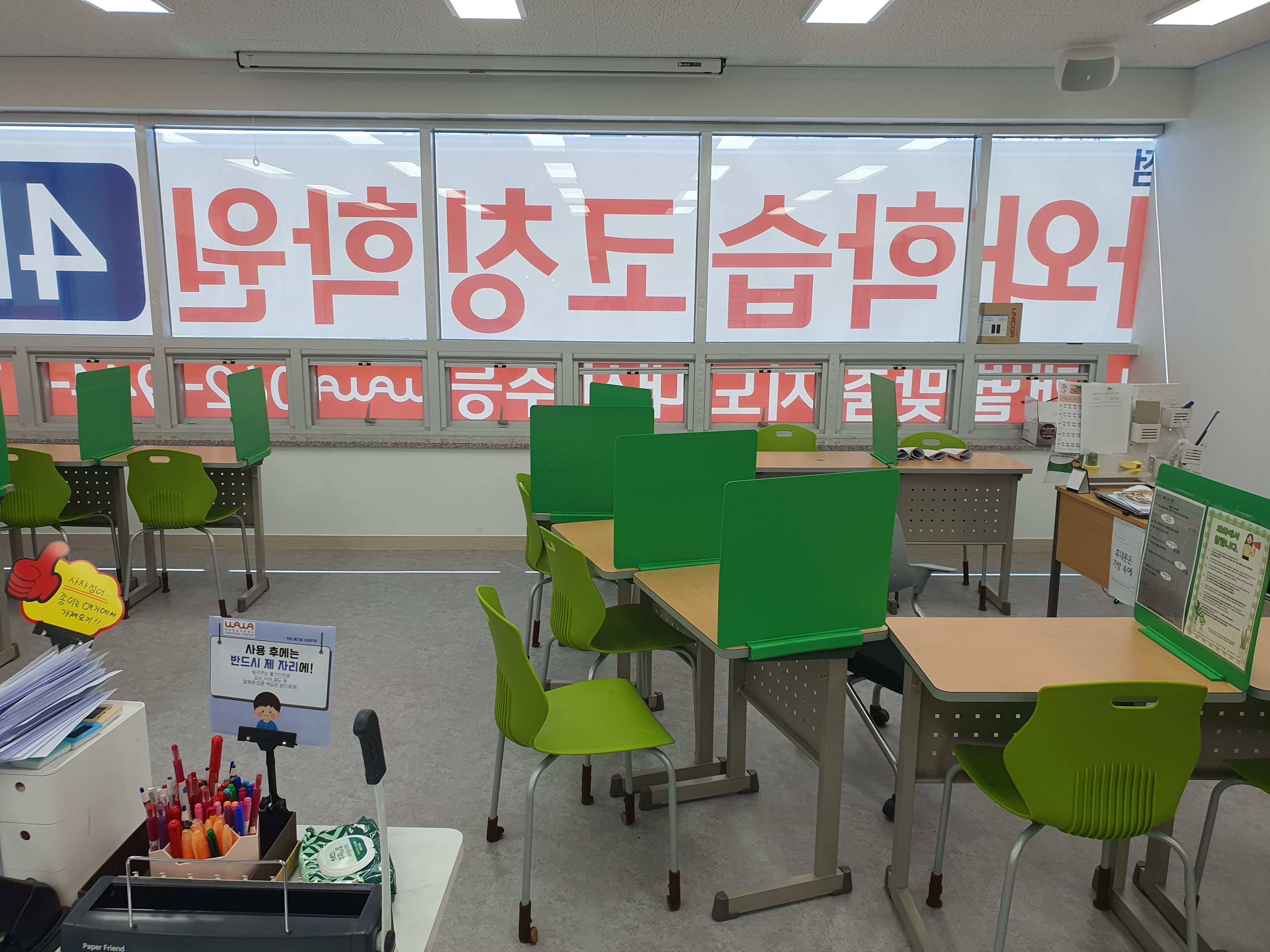와와학습코칭학원 선운점 학습 공간 1