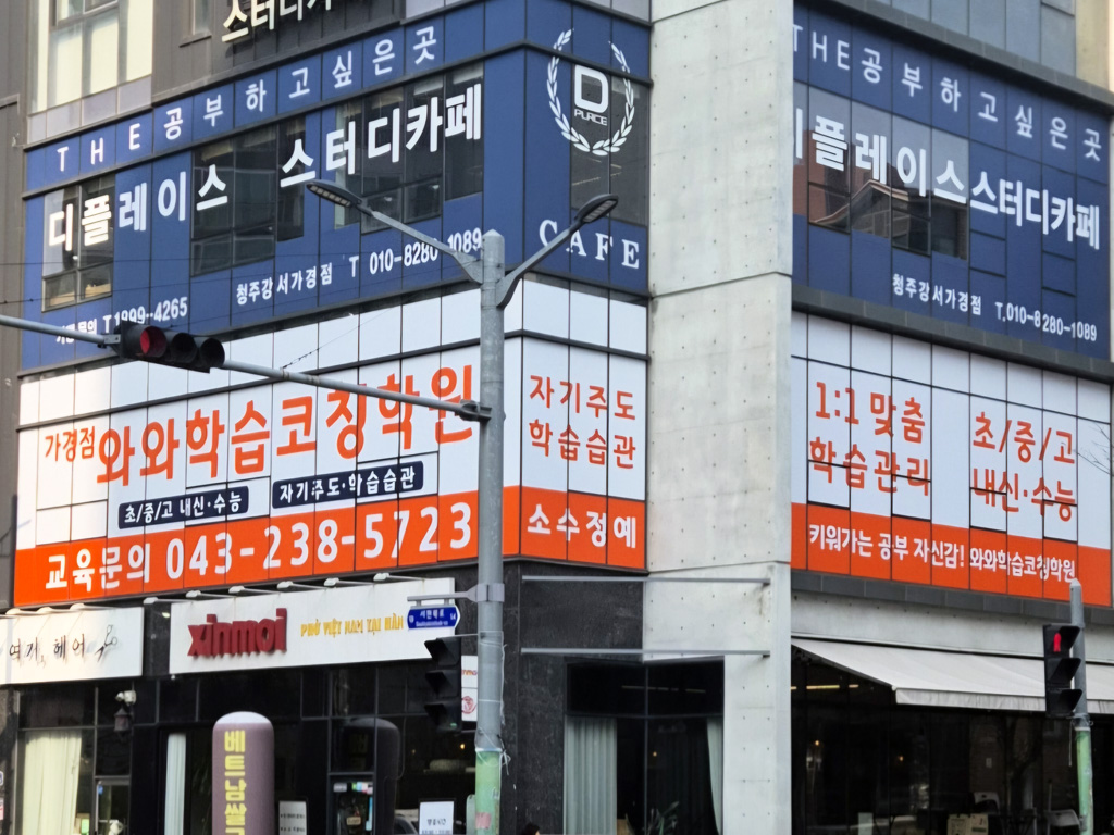 와와학습코칭학원 가경점 학습 공간 1