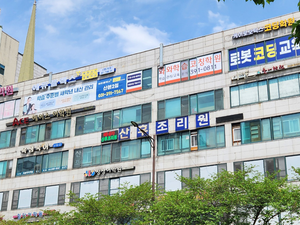 와와학습코칭학원 산본점 학습 공간 1