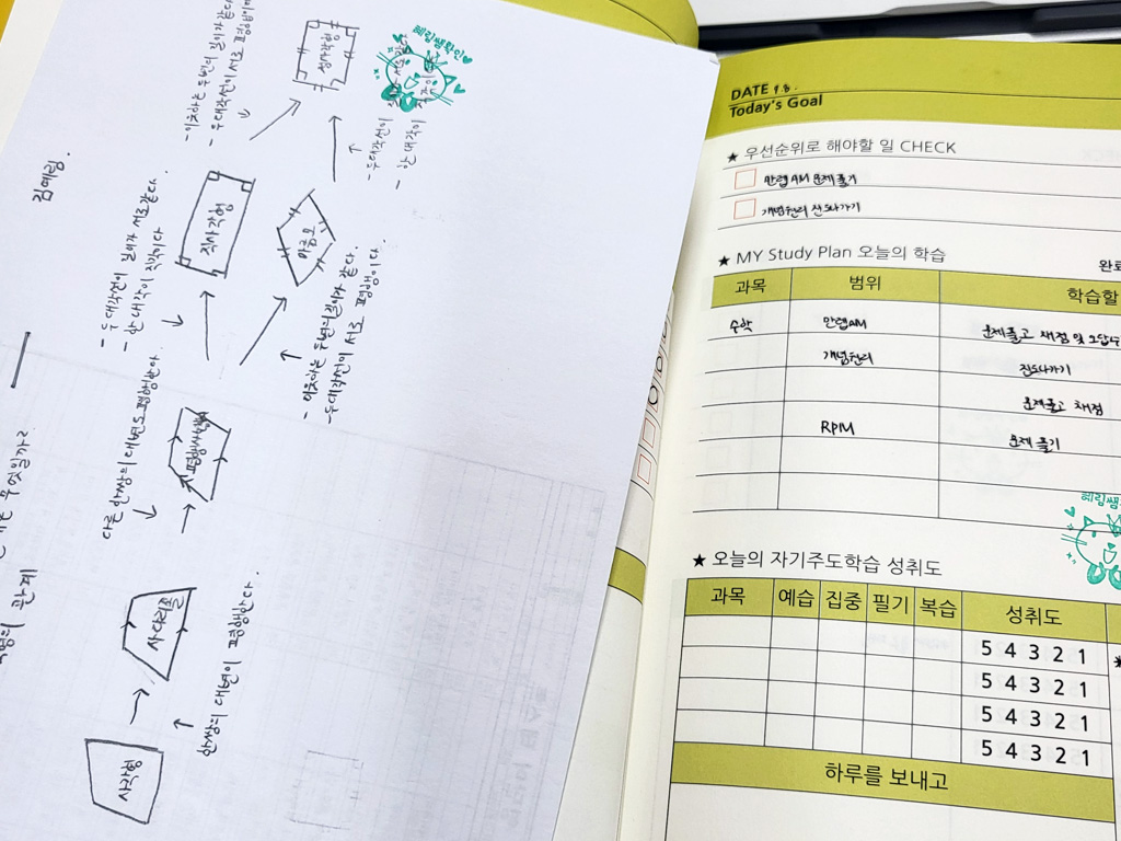 와와학습코칭학원 반송점 학습 공간 3