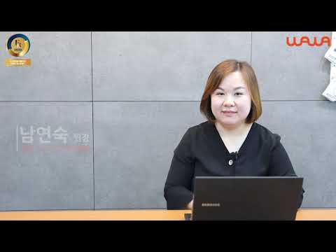 와와 은평점 시험기간 학습 이야기 공식 영상 썸네일