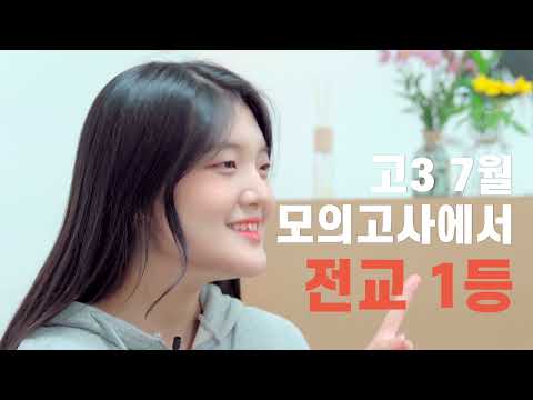 와와 학생들의 학습 경험 공식 영상 썸네일